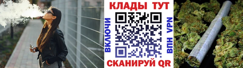 Виды наркоты Невельск Бошки Шишки COCAIN Амфетамин Меф ГАШ