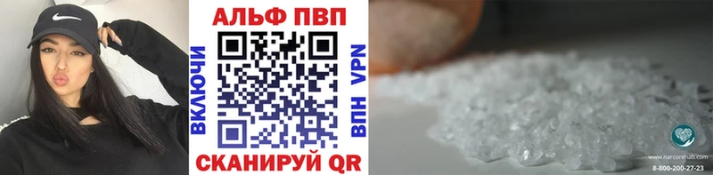 Альфа ПВП СК КРИС Невельск