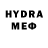 Метамфетамин Methamphetamine esov