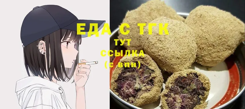 Canna-Cookies конопля  blacksprut как зайти  Невельск 