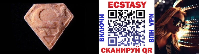 ЭКСТАЗИ TESLA  blacksprut сайт  Невельск 