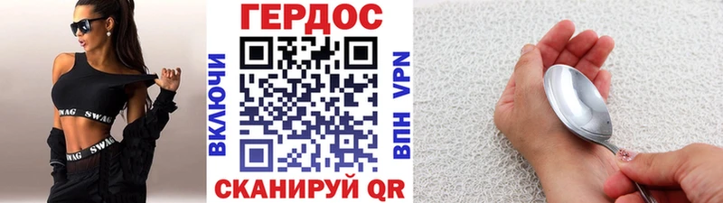shop состав  Невельск  ГЕРОИН хмурый 