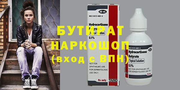 а пвп мука Няндома