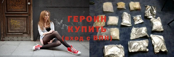 мефедрон мука Осташков