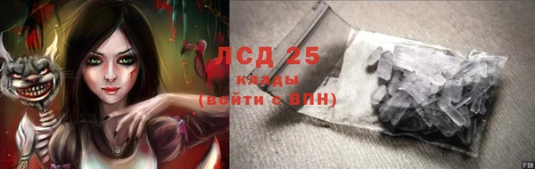 мефедрон мука Осташков