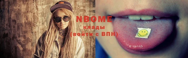 твердый Нязепетровск