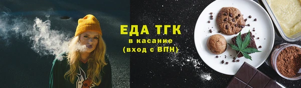 марки nbome Осинники