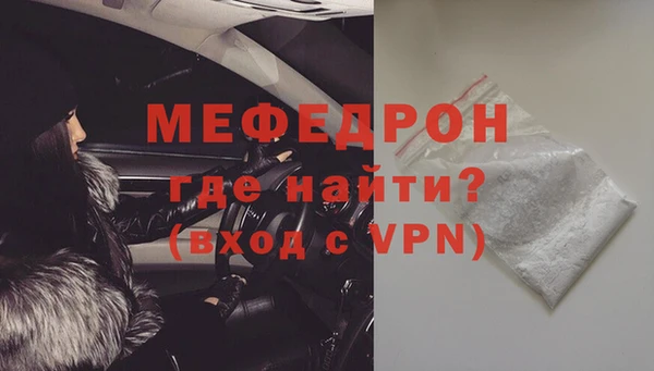 MDMA Premium VHQ Нягань
