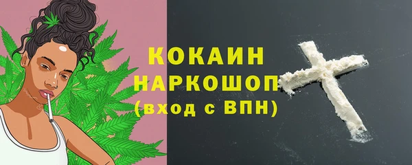 марки nbome Осинники
