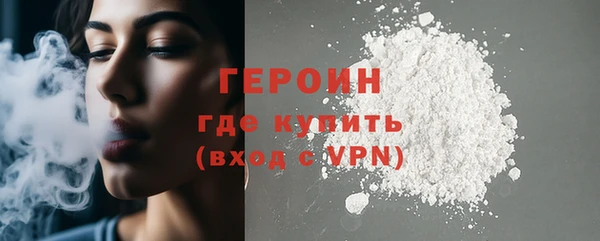 марки nbome Осинники