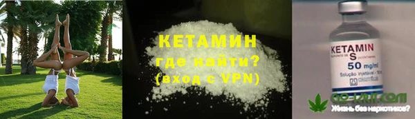 твердый Нязепетровск