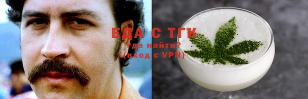 твердый Нязепетровск