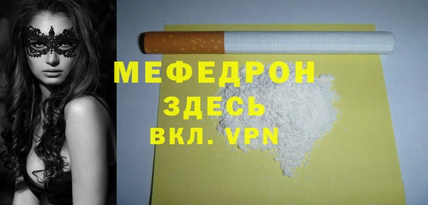 а пвп мука Няндома
