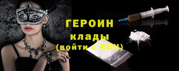 MDMA Premium VHQ Нягань