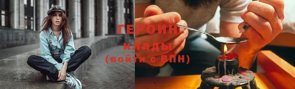твердый Нязепетровск