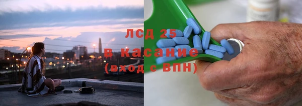 мефедрон мука Осташков