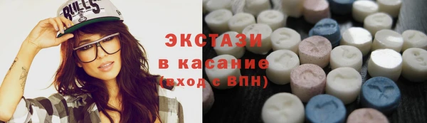 марки nbome Осинники