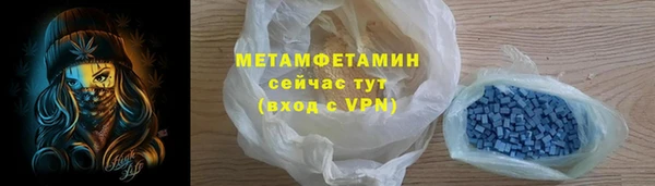 ГАЛЛЮЦИНОГЕННЫЕ ГРИБЫ Дмитров