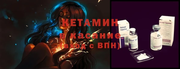 MDMA Premium VHQ Нягань