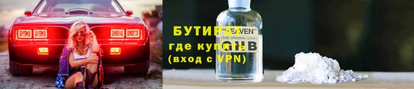 твердый Нязепетровск