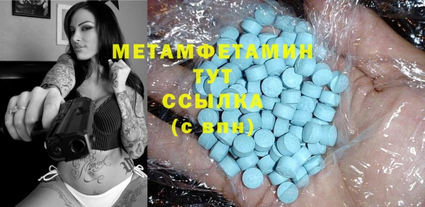 apvp Сосновка