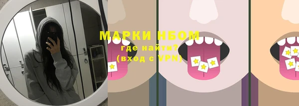 мефедрон мука Осташков