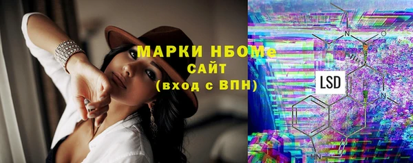 твердый Нязепетровск