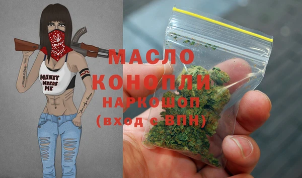мефедрон мука Осташков