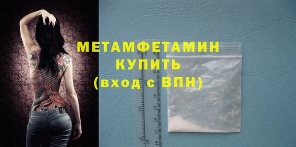 мефедрон мука Осташков