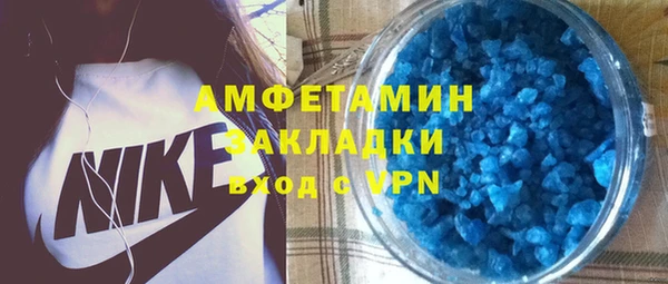MDMA Premium VHQ Нягань