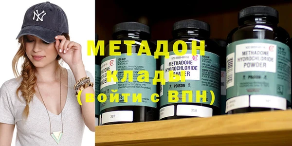 мефедрон мука Осташков
