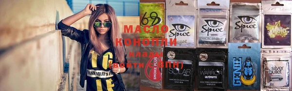 марки nbome Осинники