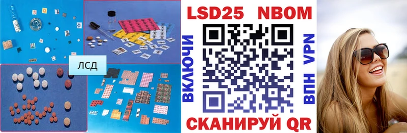 Лсд 25 экстази кислота  МЕГА   Невельск 