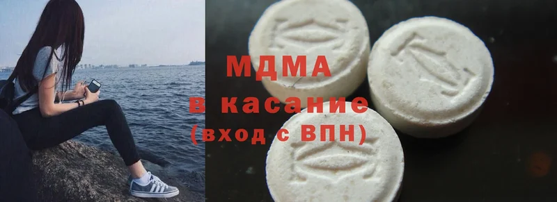 mega как зайти  Невельск  MDMA crystal 