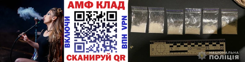 МЕТАМФЕТАМИН витя ОМГ ОМГ ONION Невельск