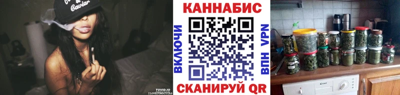 Бошки Шишки MAZAR  где продают наркотики  Невельск 